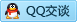 QQ在线咨询1043775691